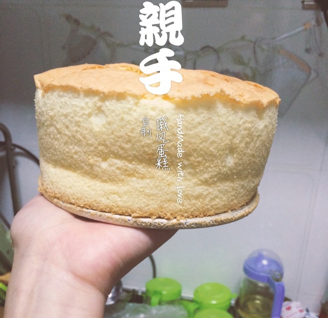 戚风蛋糕