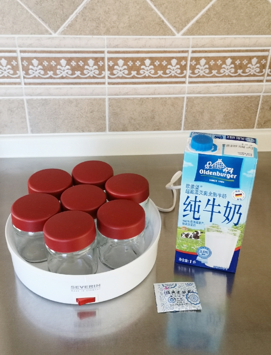 健康酸奶自己做的做法 步骤1