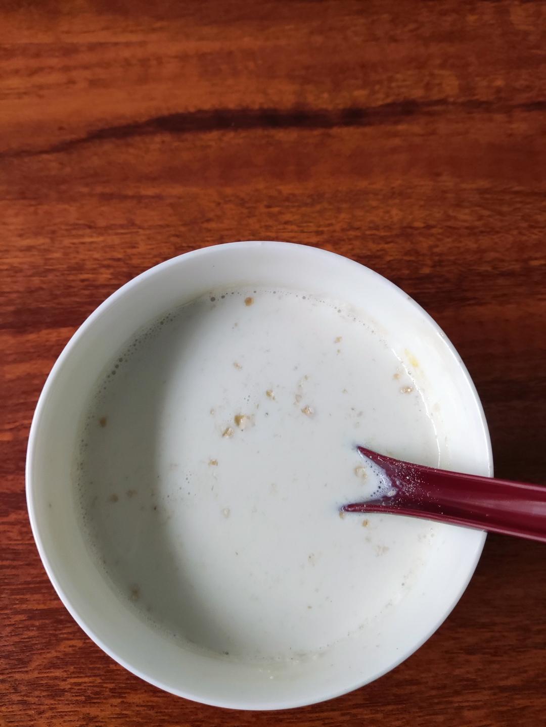 冷泡奶茶（冷萃奶茶）