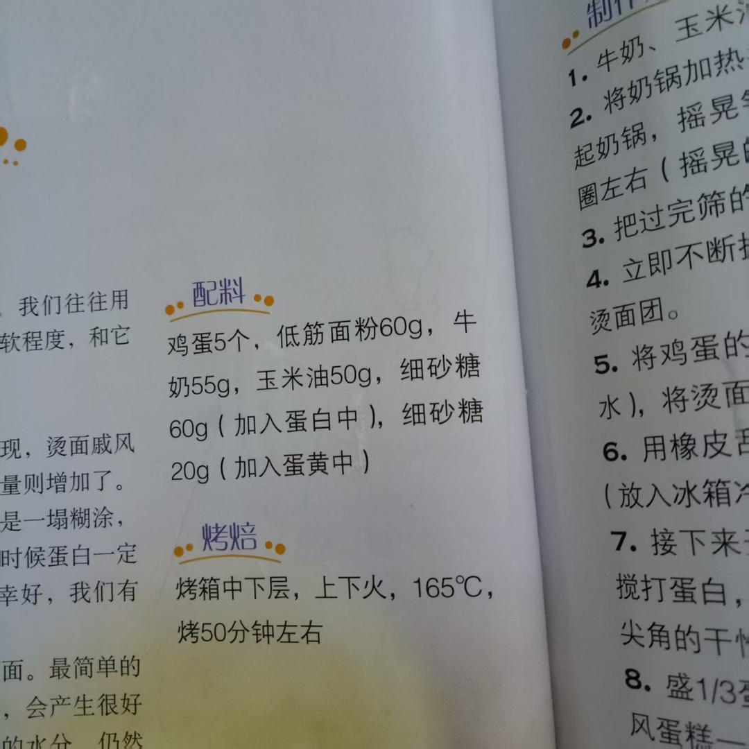超级美味的鱼片锅