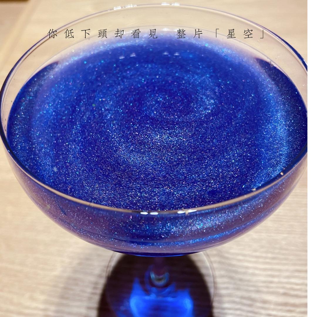 星空鸡尾酒
