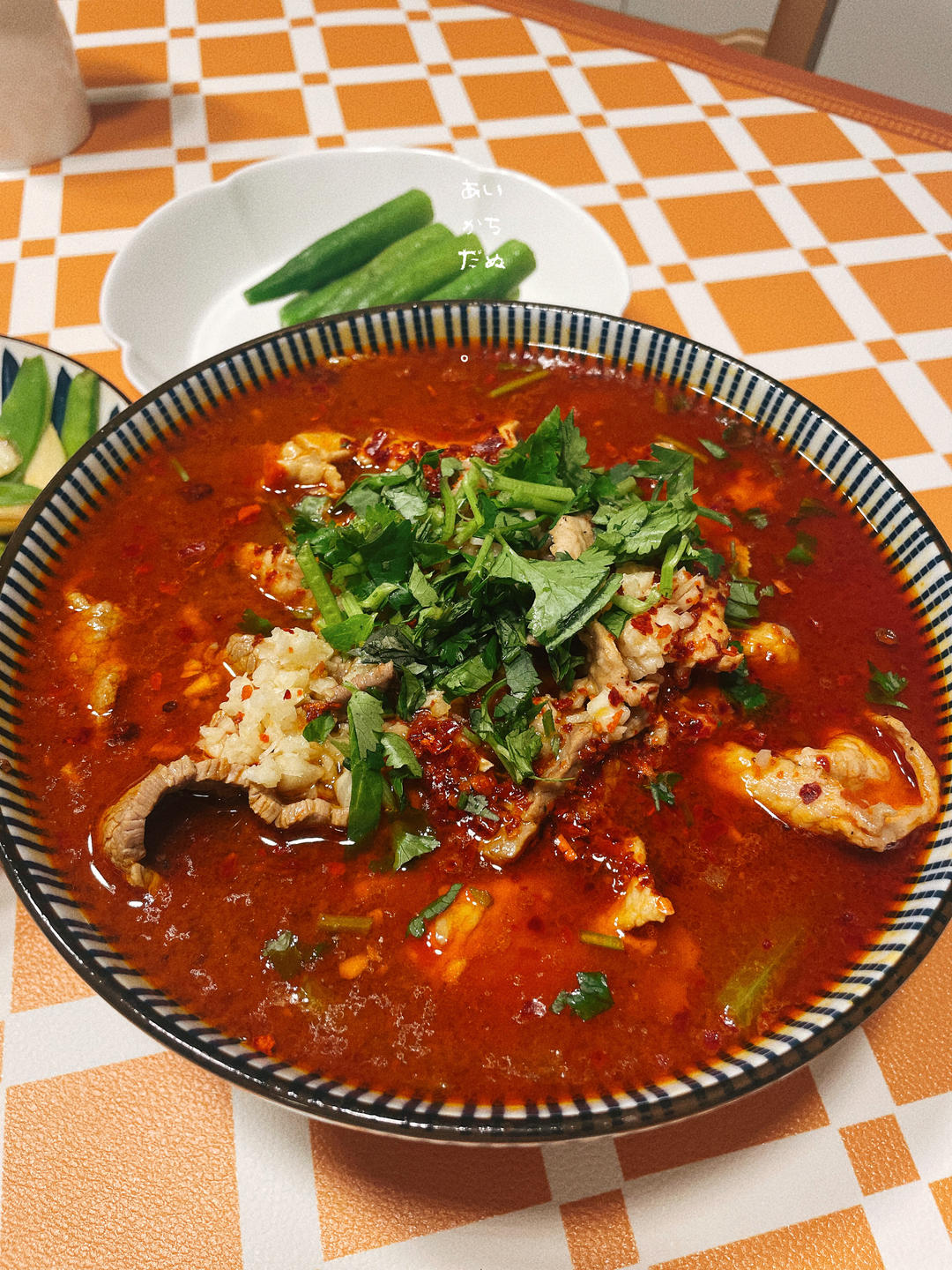 家庭版水煮牛肉片