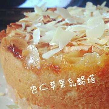 Apple Tart（苹果塔）