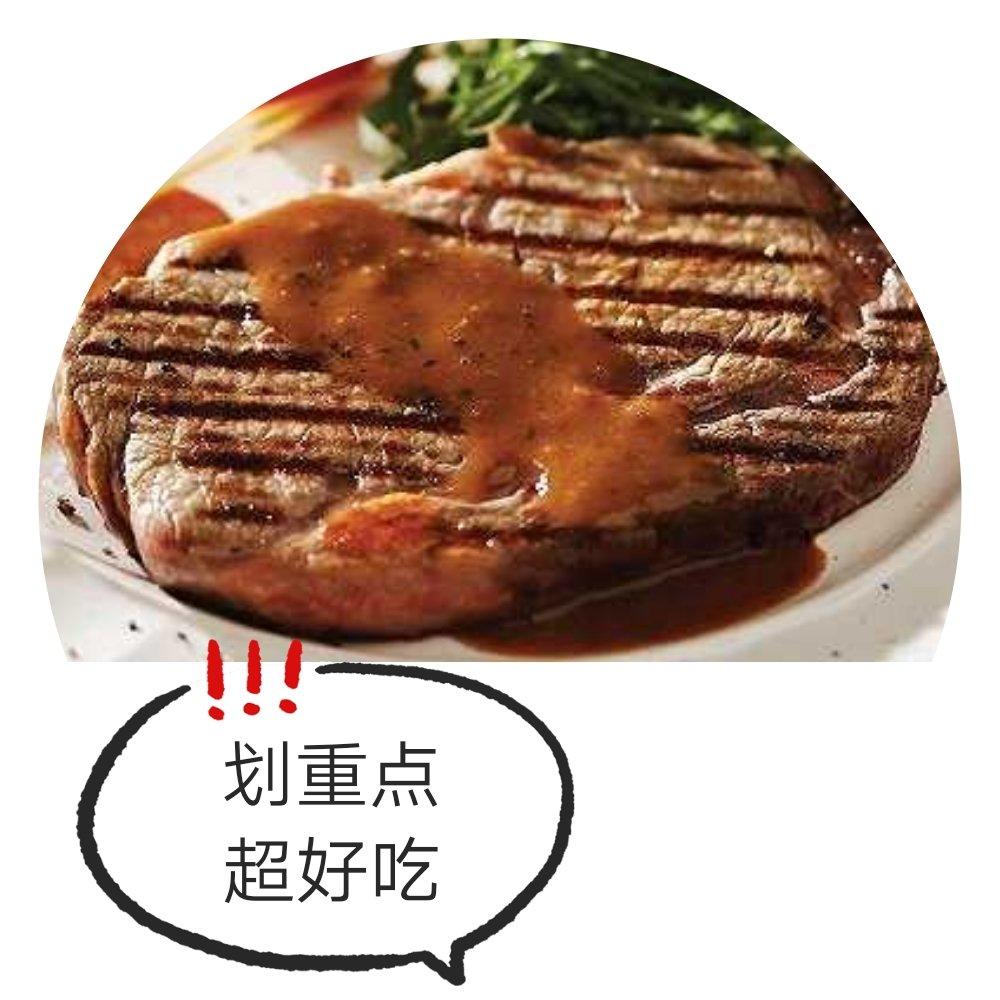 黑胡椒牛排