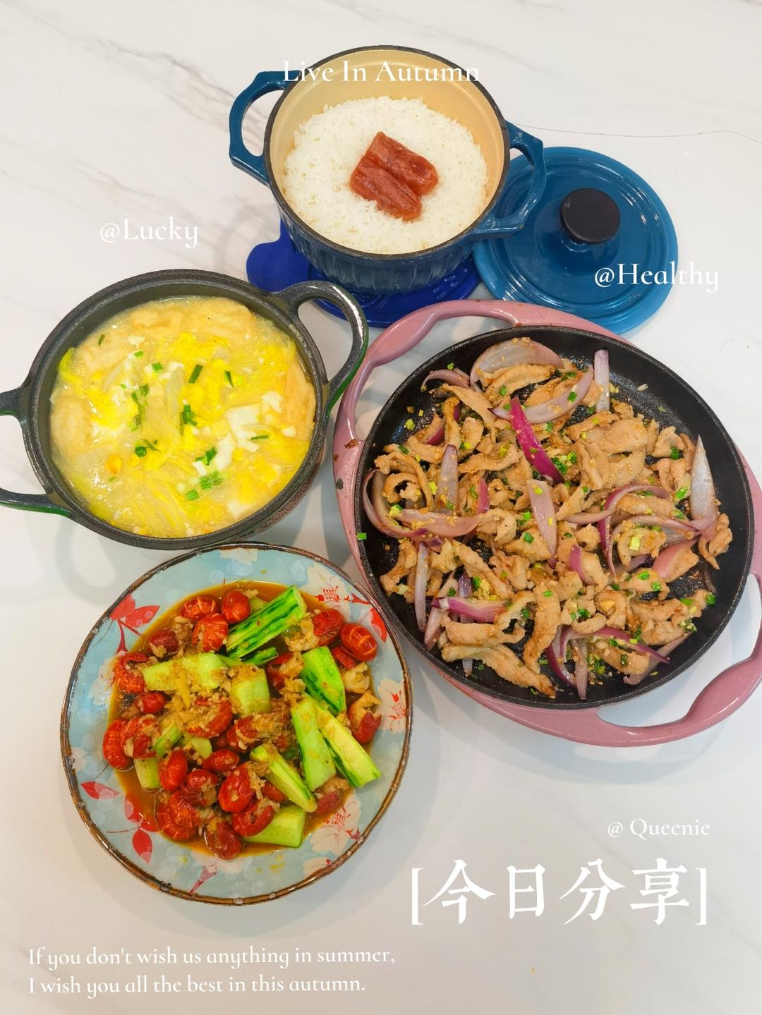 珐琅锅/铸铁锅做米饭