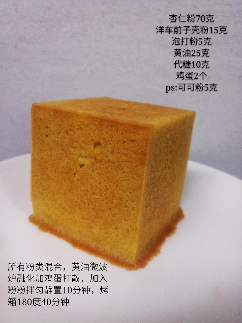 吃不胖的吐司的做法