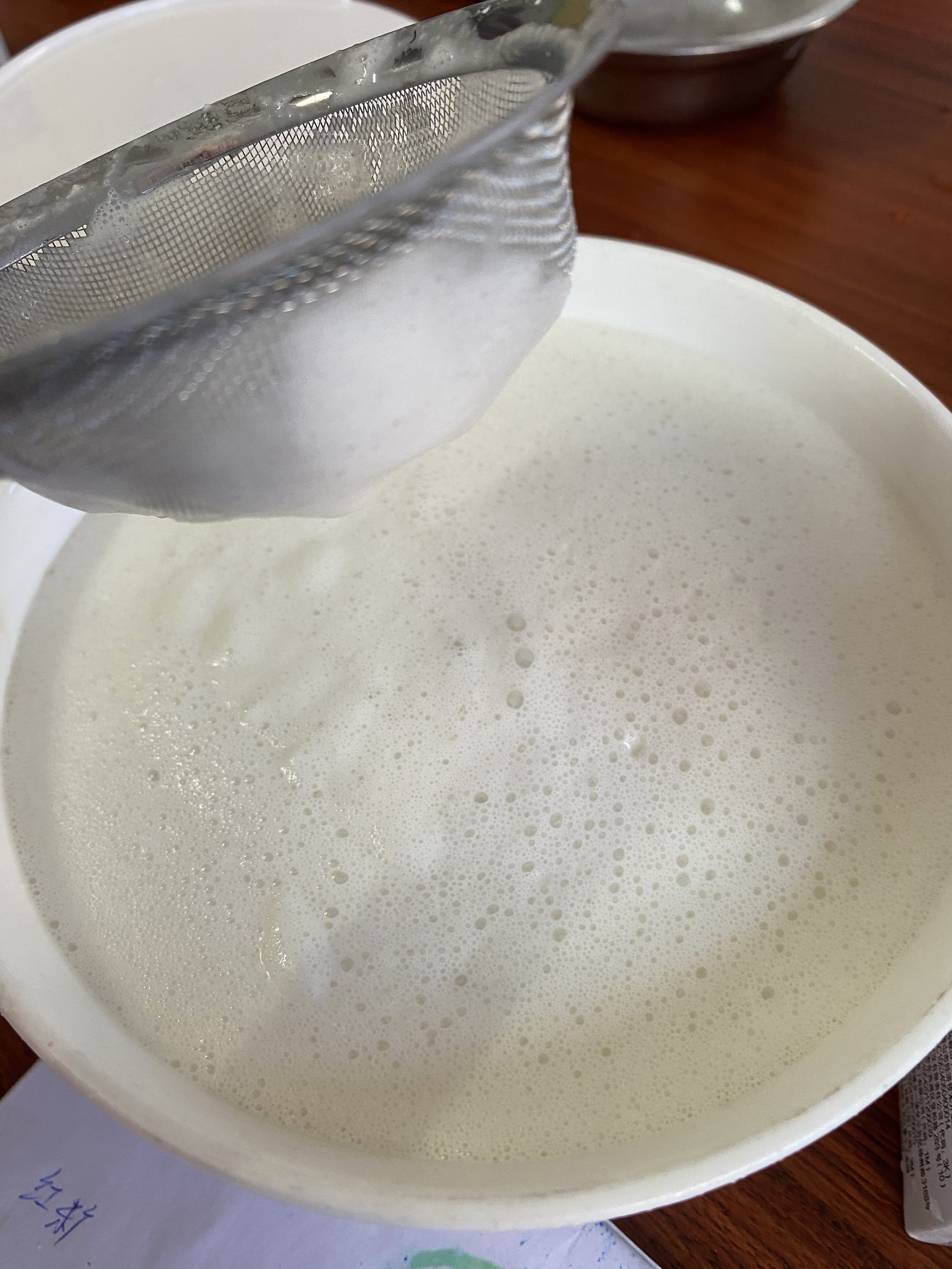 易做又好吃的椰汁千层糕(生熟浆的做法;口感Q弹）的做法 步骤11
