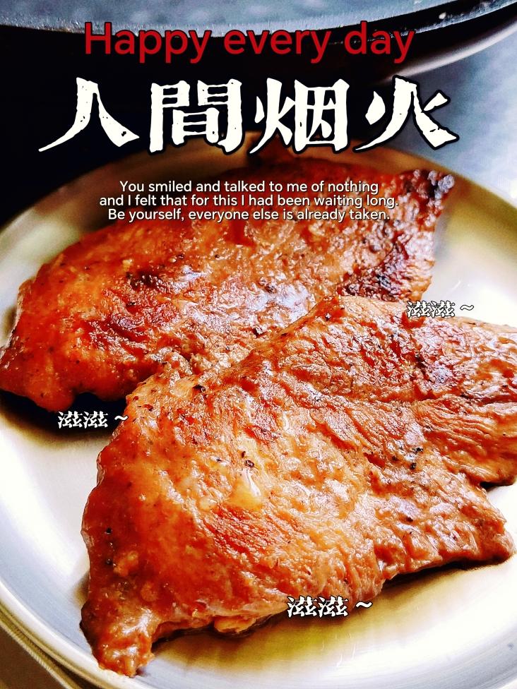 【嫩煎鸡胸肉】