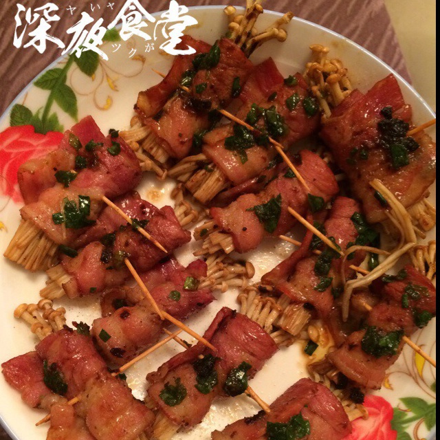金针菇培根卷