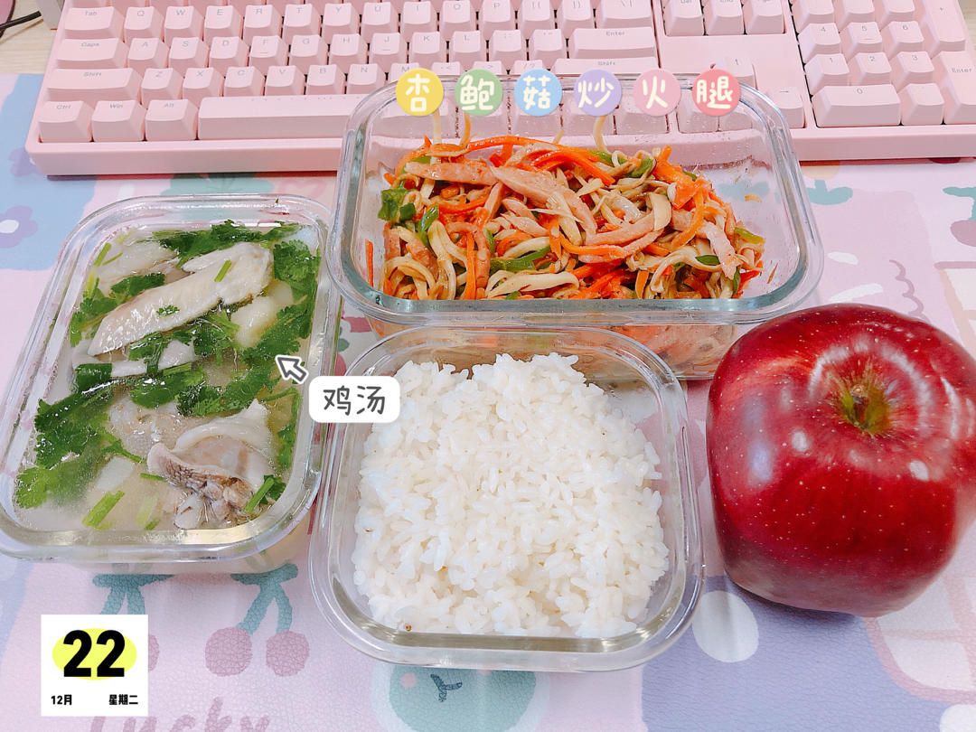 比肉还好吃的手撕杏鲍菇