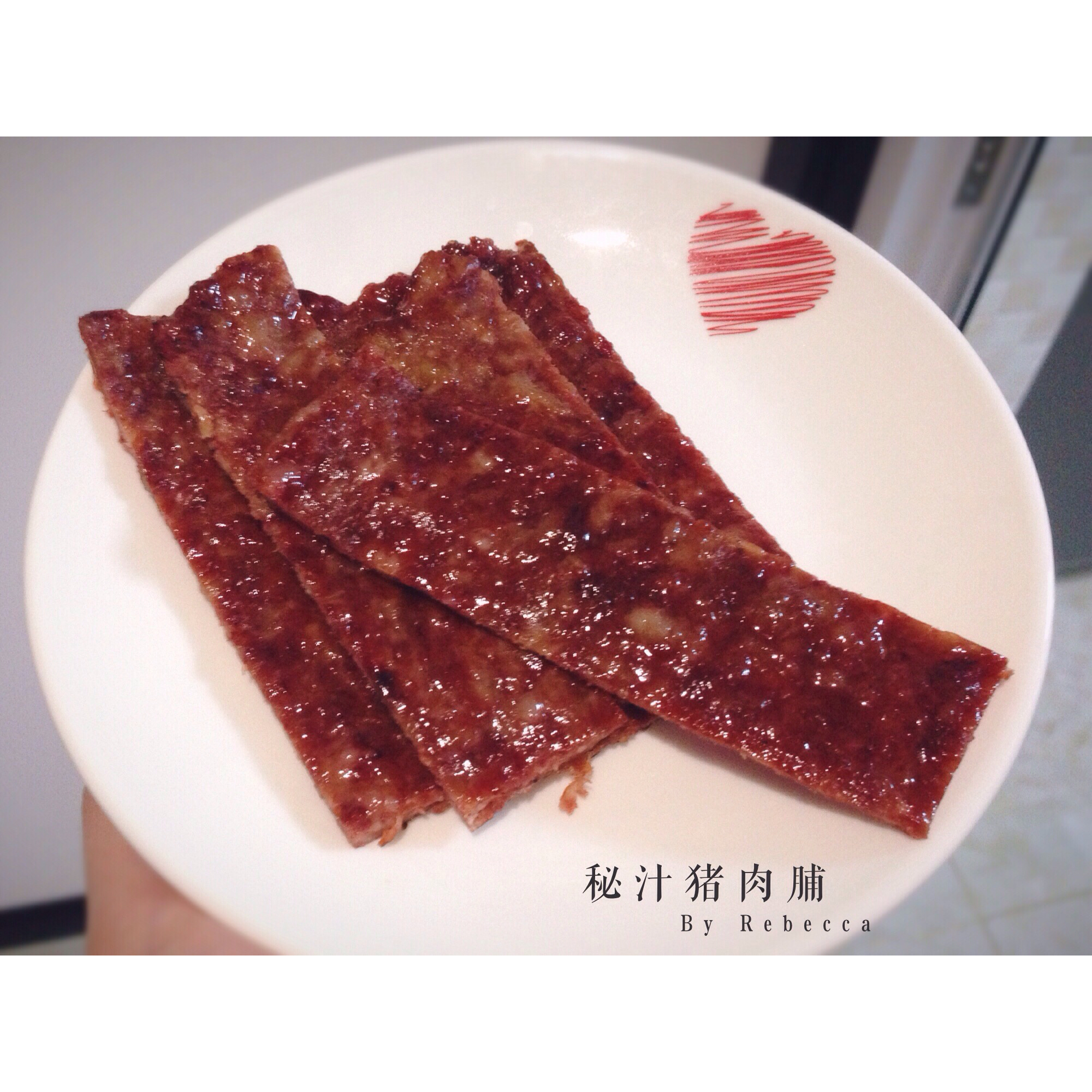 自制超好吃的—蜜汁猪肉脯