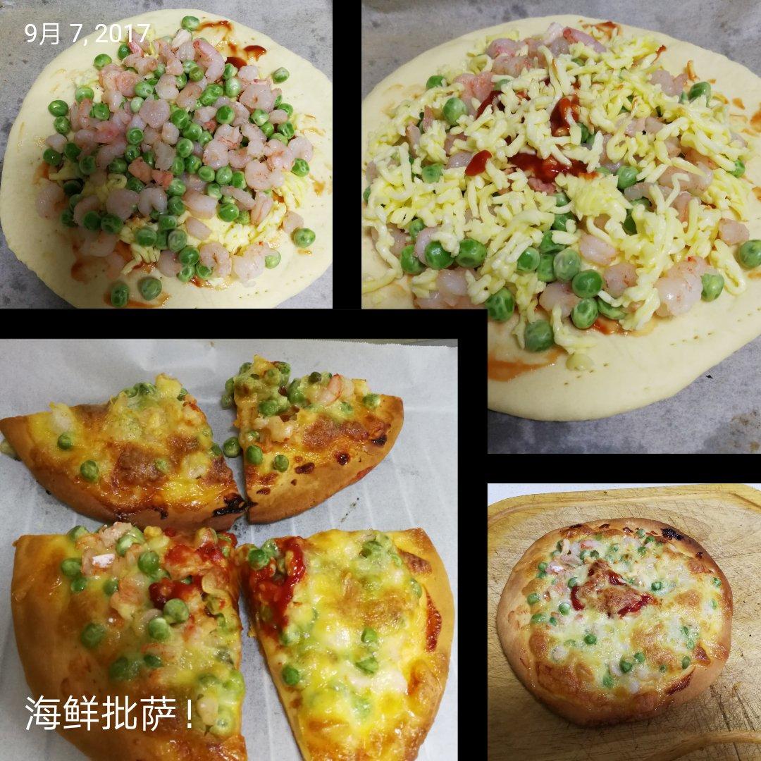 八寸披萨饼皮（四个）制作