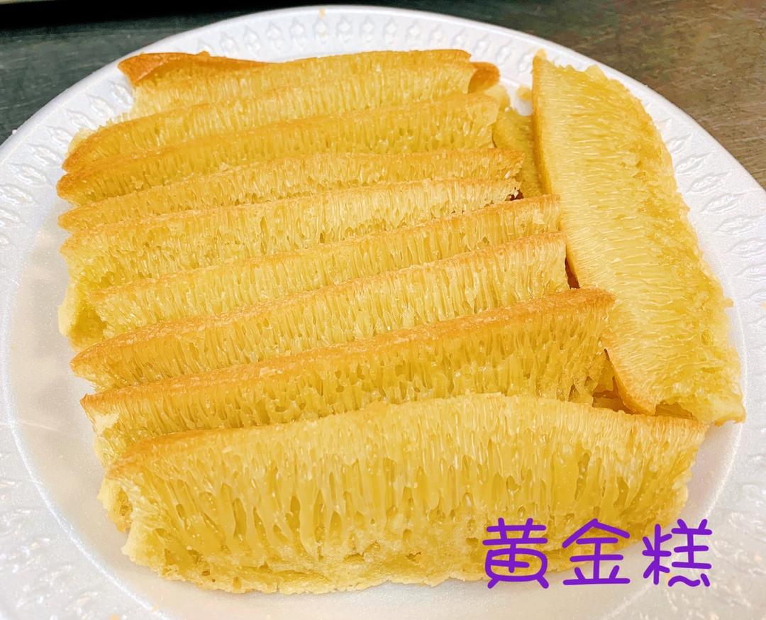 量杯版黄金糕