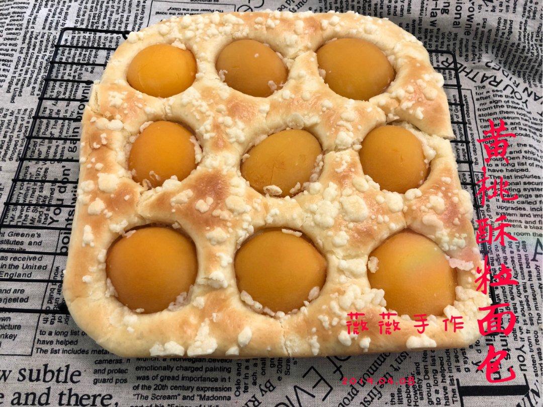 黄桃酥粒面包