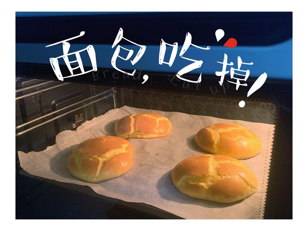 生酮 云朵面包cloud bread