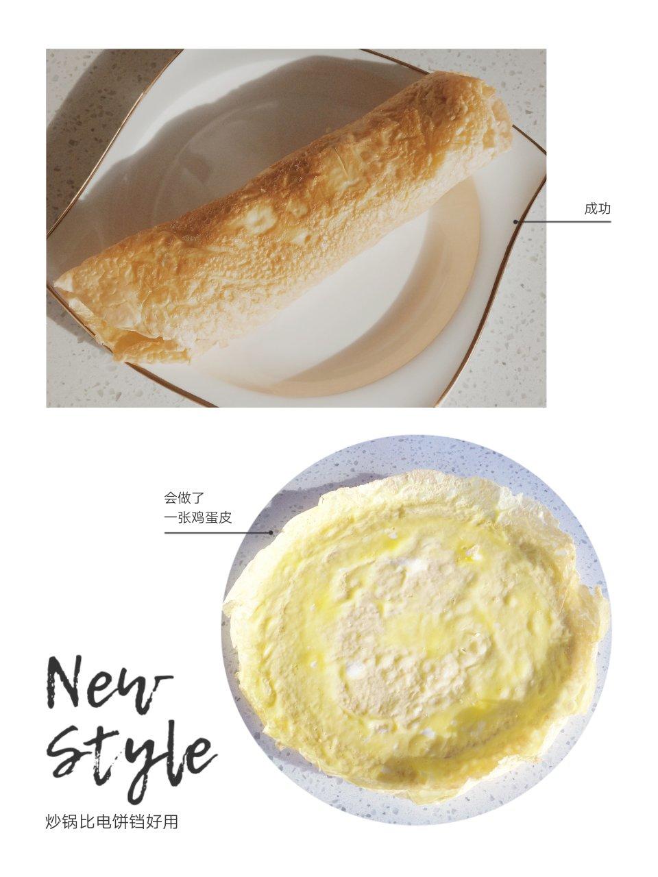 东北熟食原味卷煎