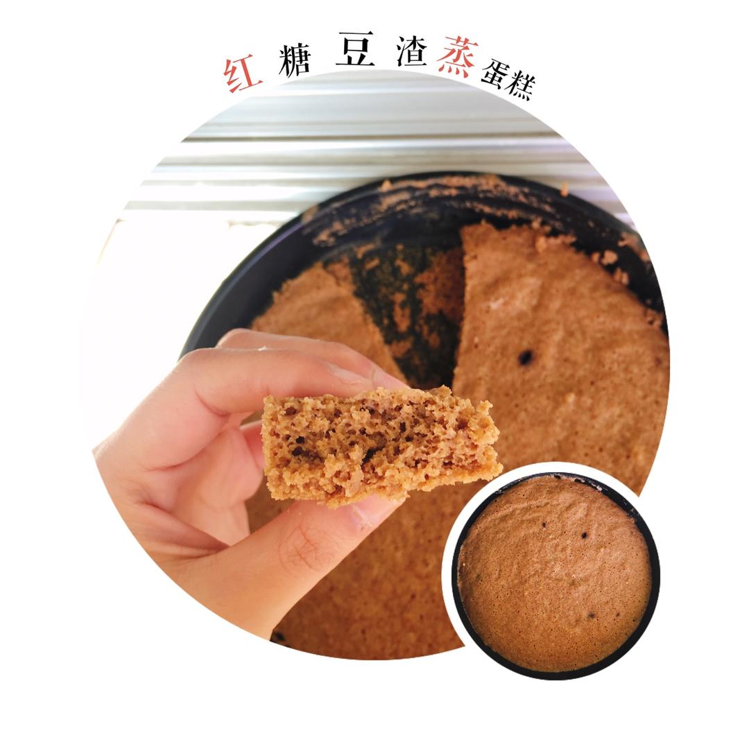 豆渣蒸蛋糕