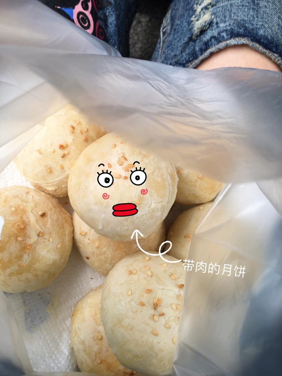 香酥鲜肉月饼