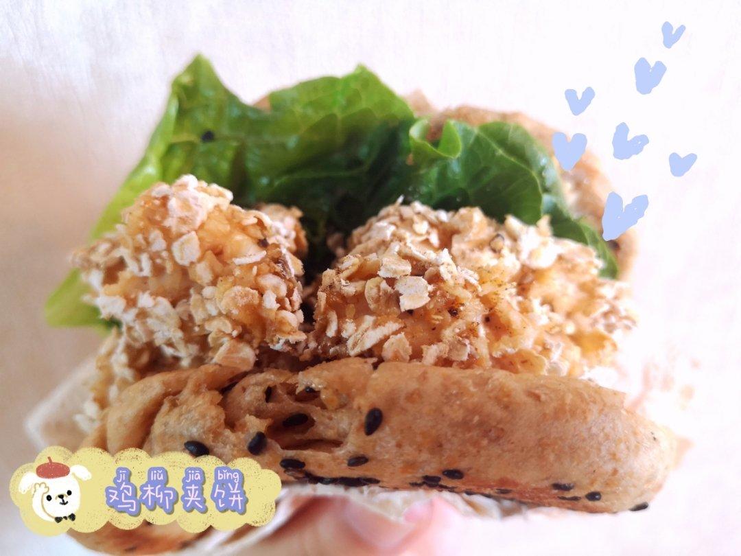 吃不胖又解馋的减脂零食版香鸡柳