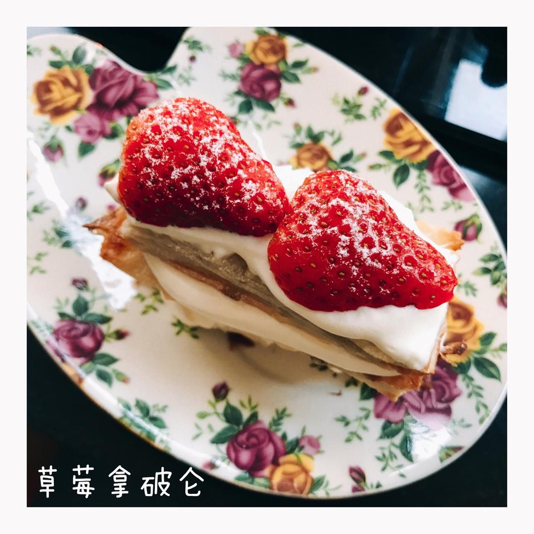 草莓拿破仑（呱呱杯夹馅儿更好吃哟！）