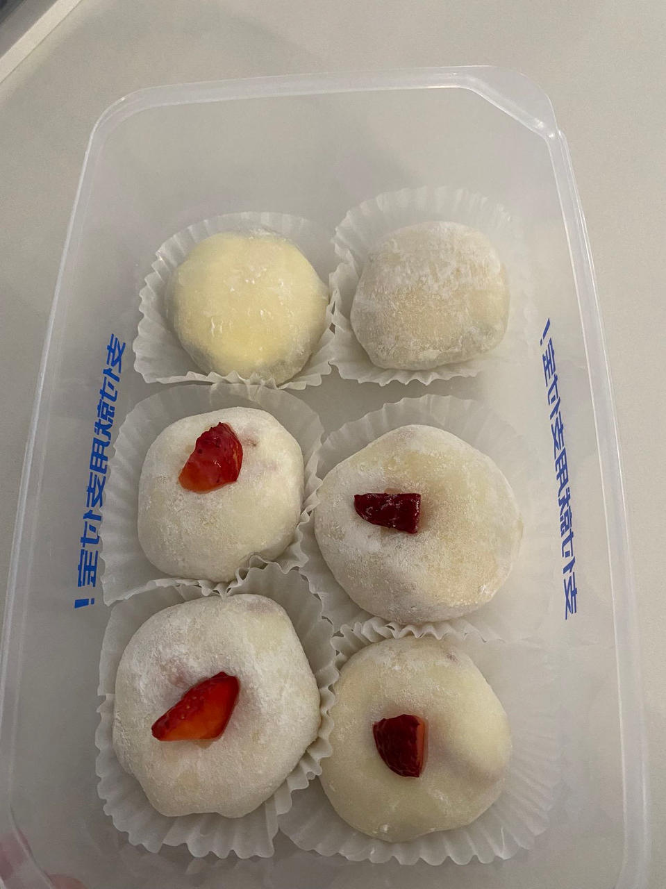 雪媚娘（超详细）