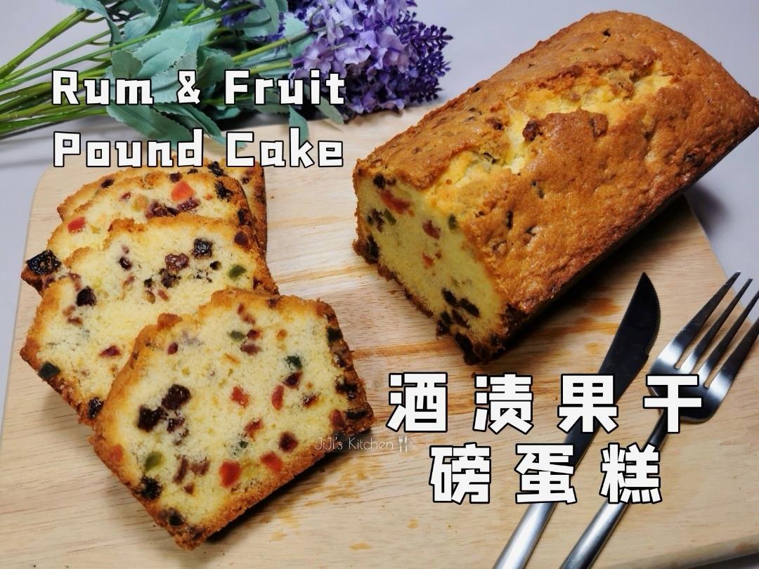 圣诞酒渍杂果干磅蛋糕。低糖版，口感湿润不干不腻