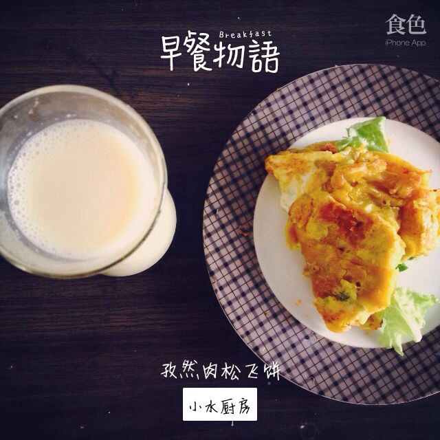 飞饼版鸡蛋灌饼