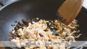 鸡米芽菜糙饭团（教你包日式三角饭团）的做法 步骤12