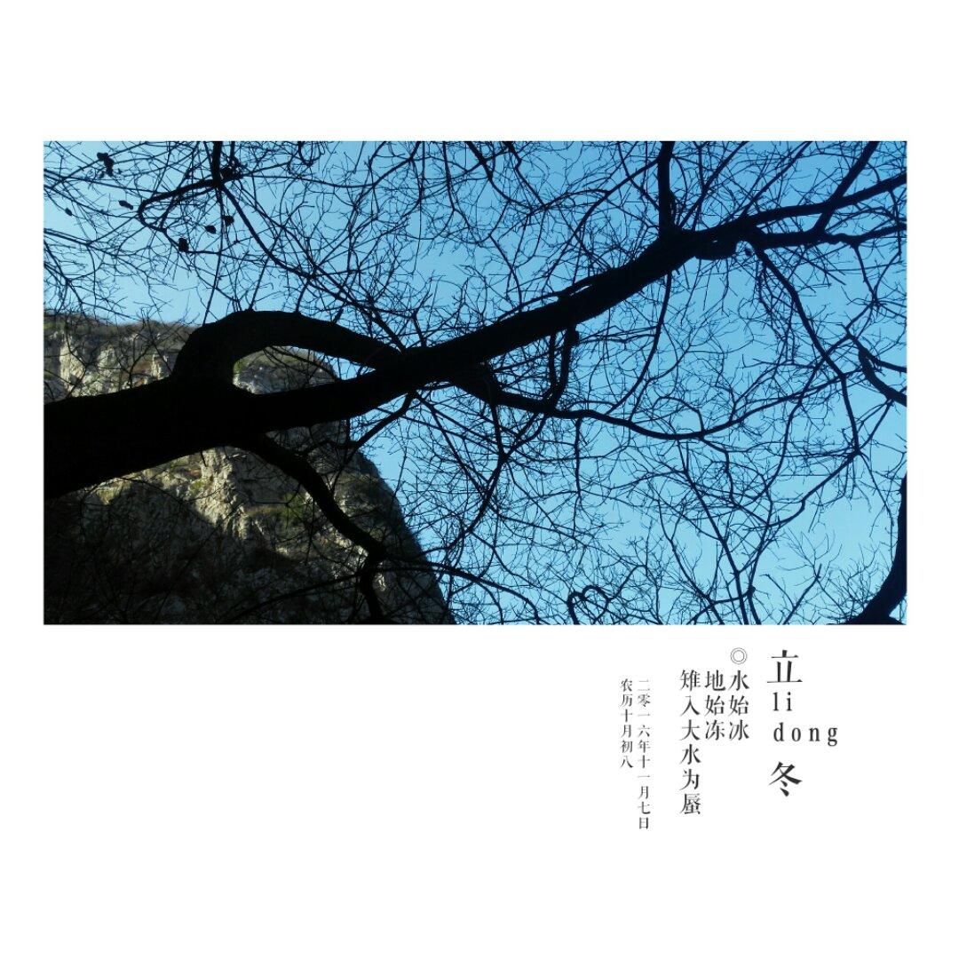 那一场 风花雪月。。。