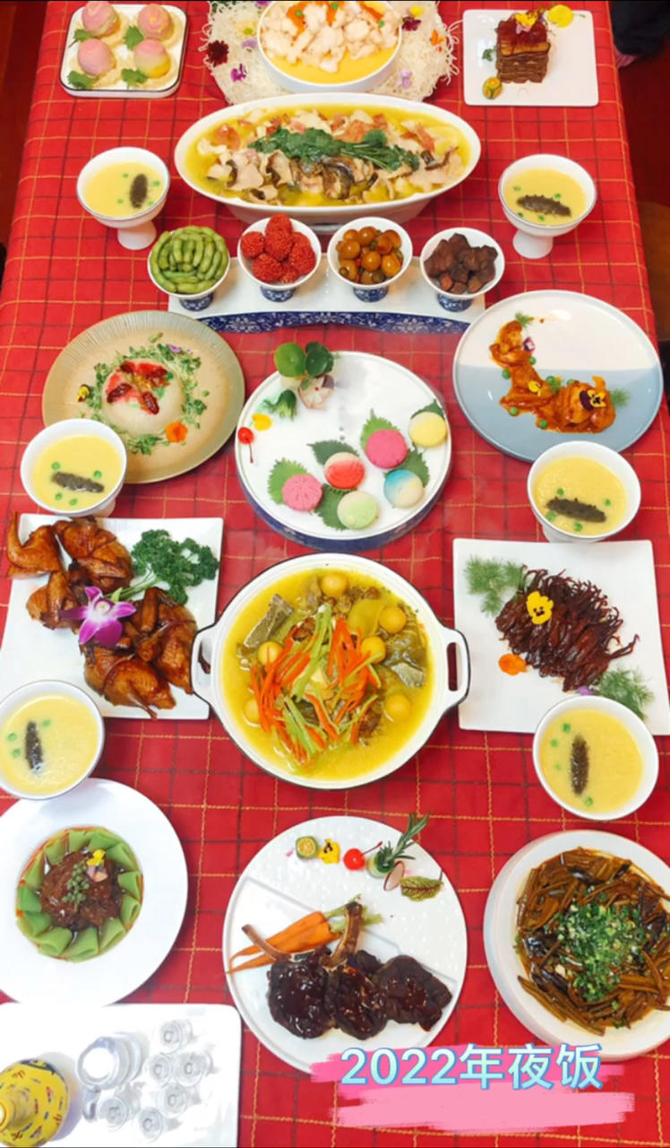 2022家宴/聚餐/年夜饭