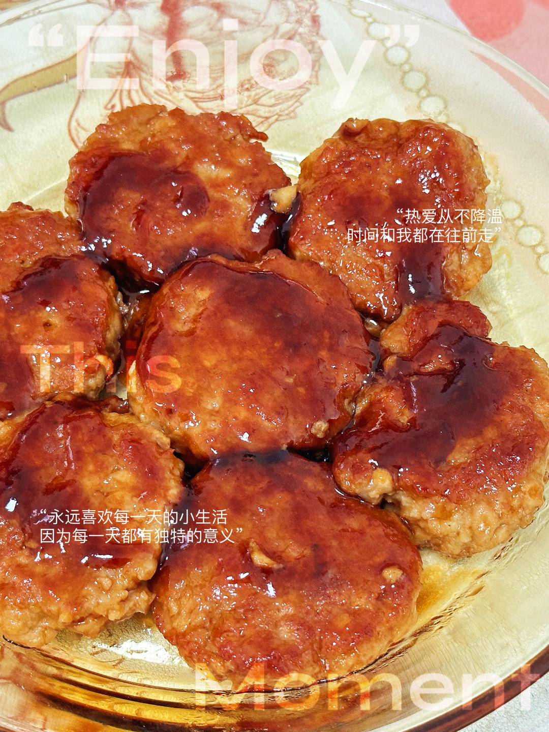 南煎丸子