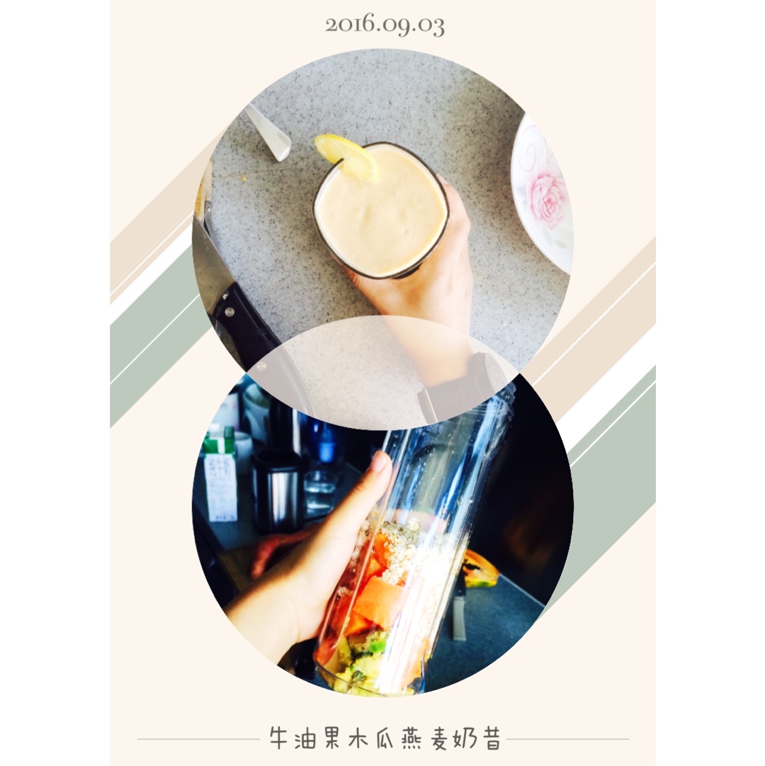 各种奶昔随心打