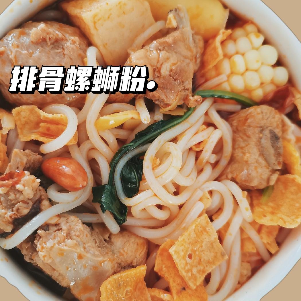 排骨螺蛳粉