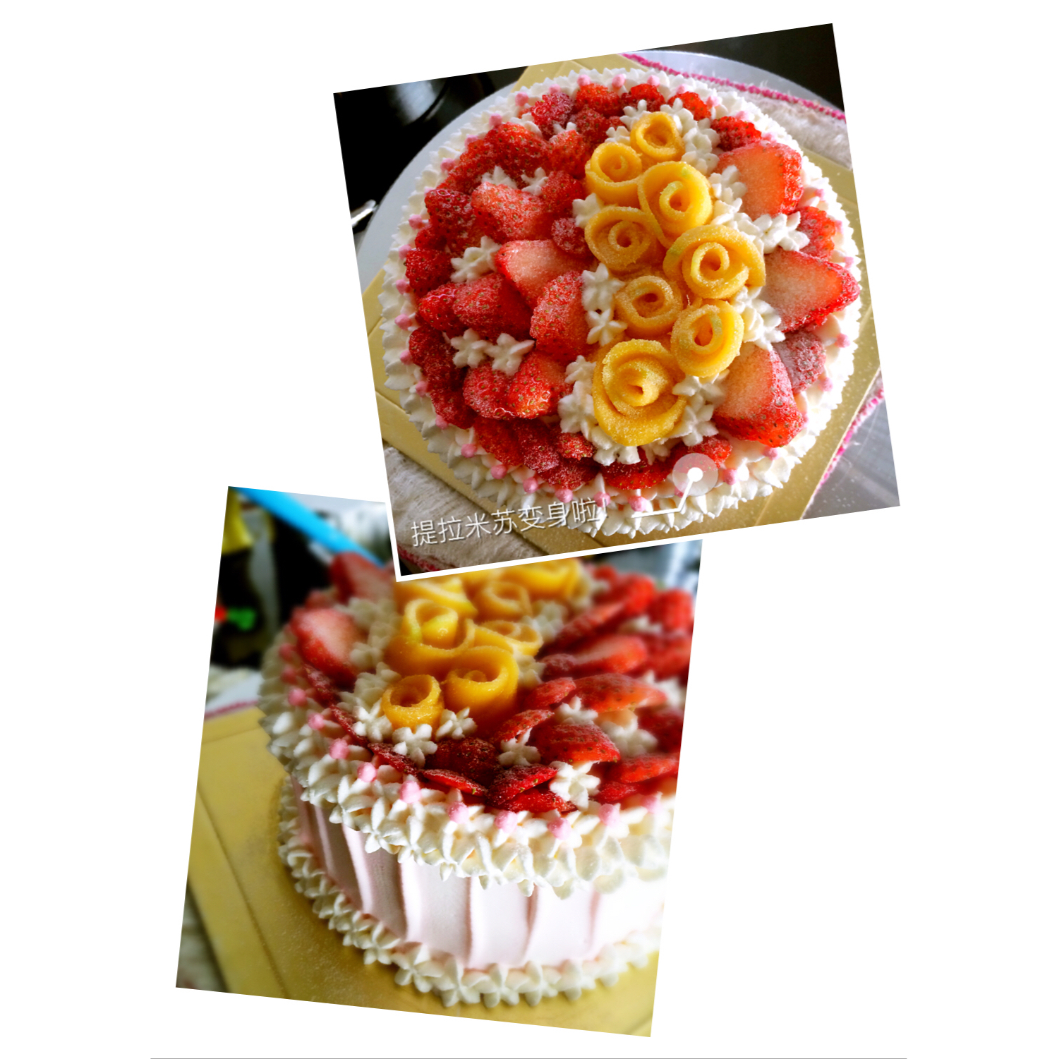 嘉忆妈妈的蛋糕