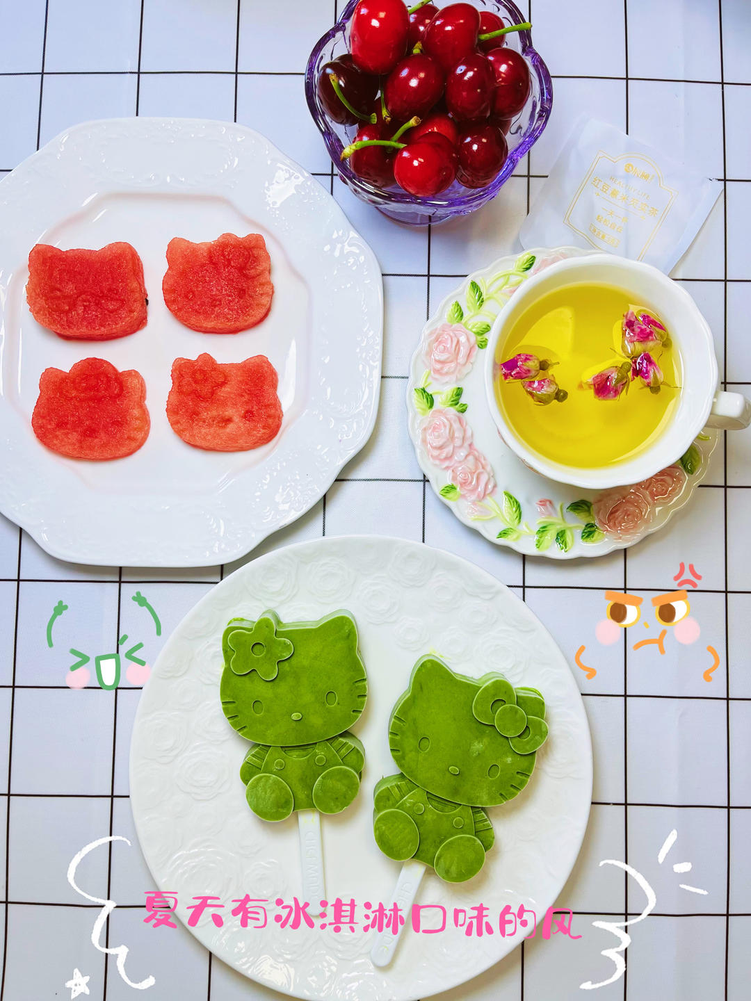 抹茶味の冰淇淋
