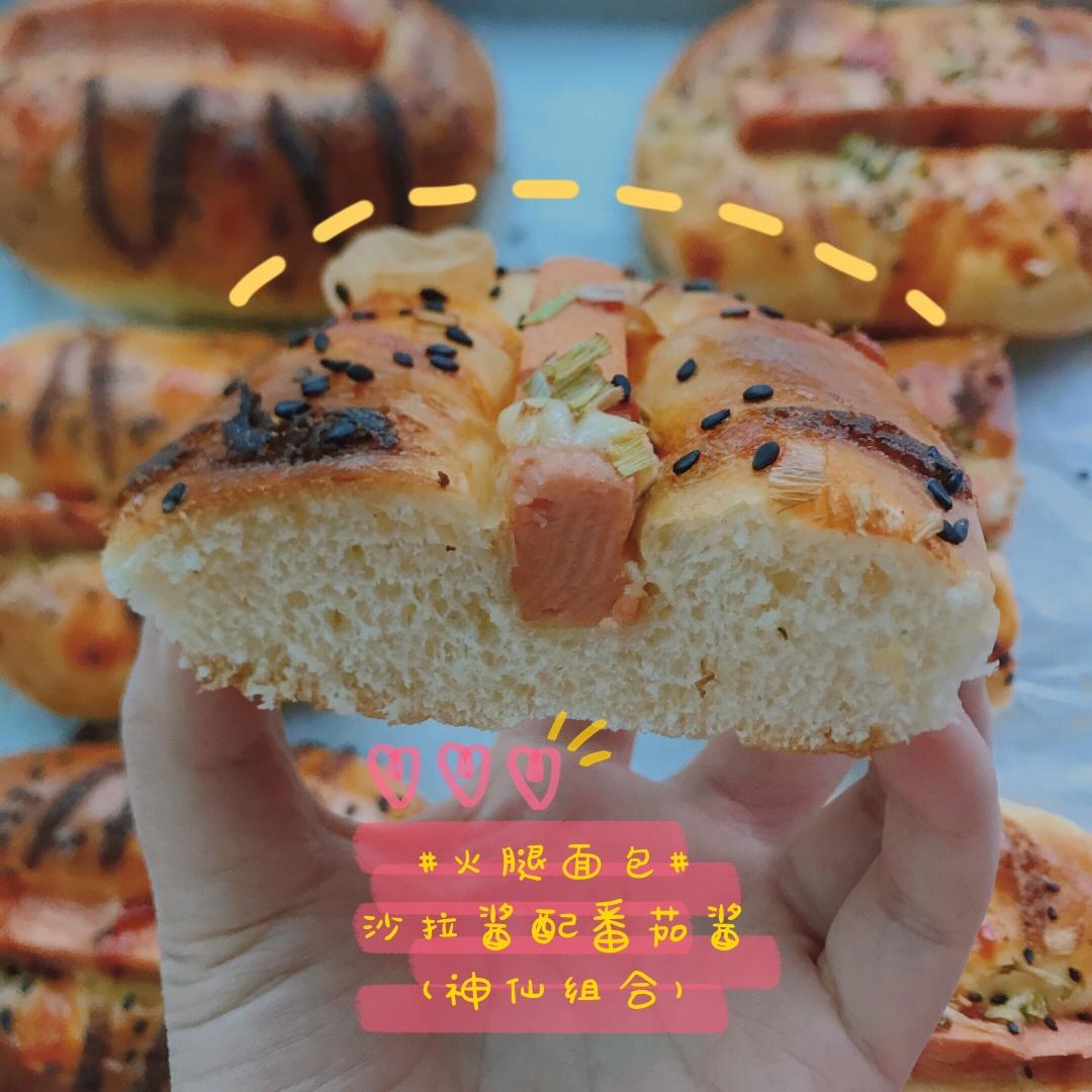香葱火腿肠仔面包「7个」