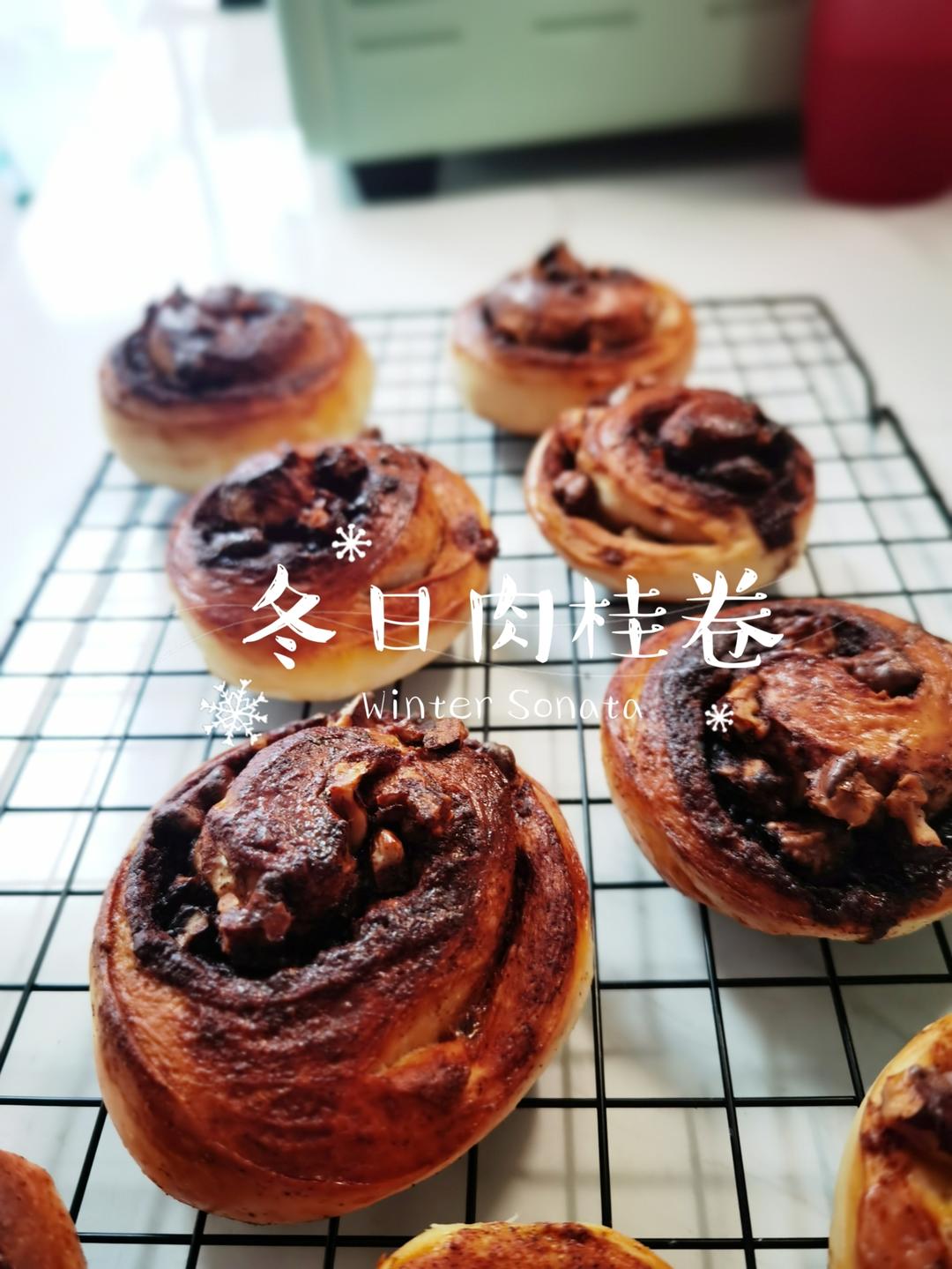 肉桂核桃卷