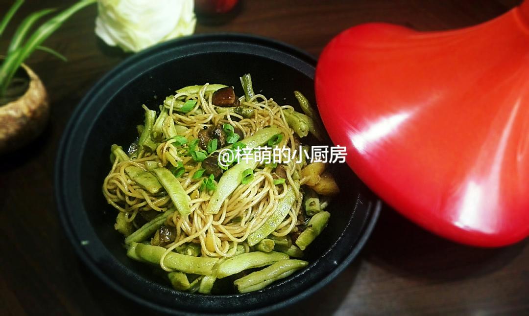 塔吉锅（铸铁）豆角焖面