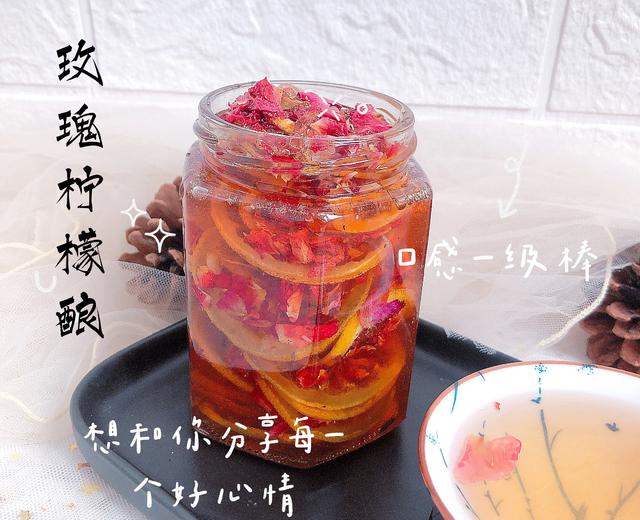 玫瑰柠檬酿做法超简单的做法