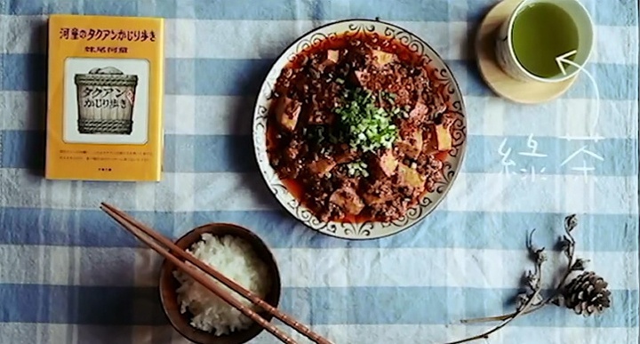 不孤独的食物美学，「一人食」麻婆豆腐