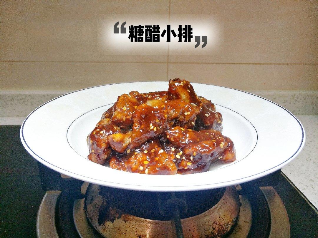 【糖醋里脊】