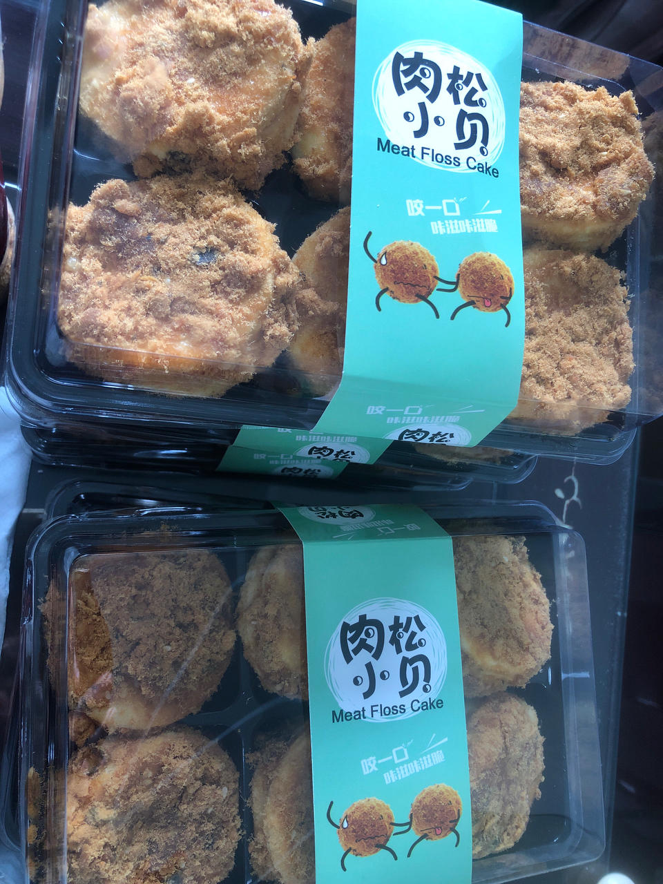 朋友都说比鲍师傅好吃的海苔肉松小贝