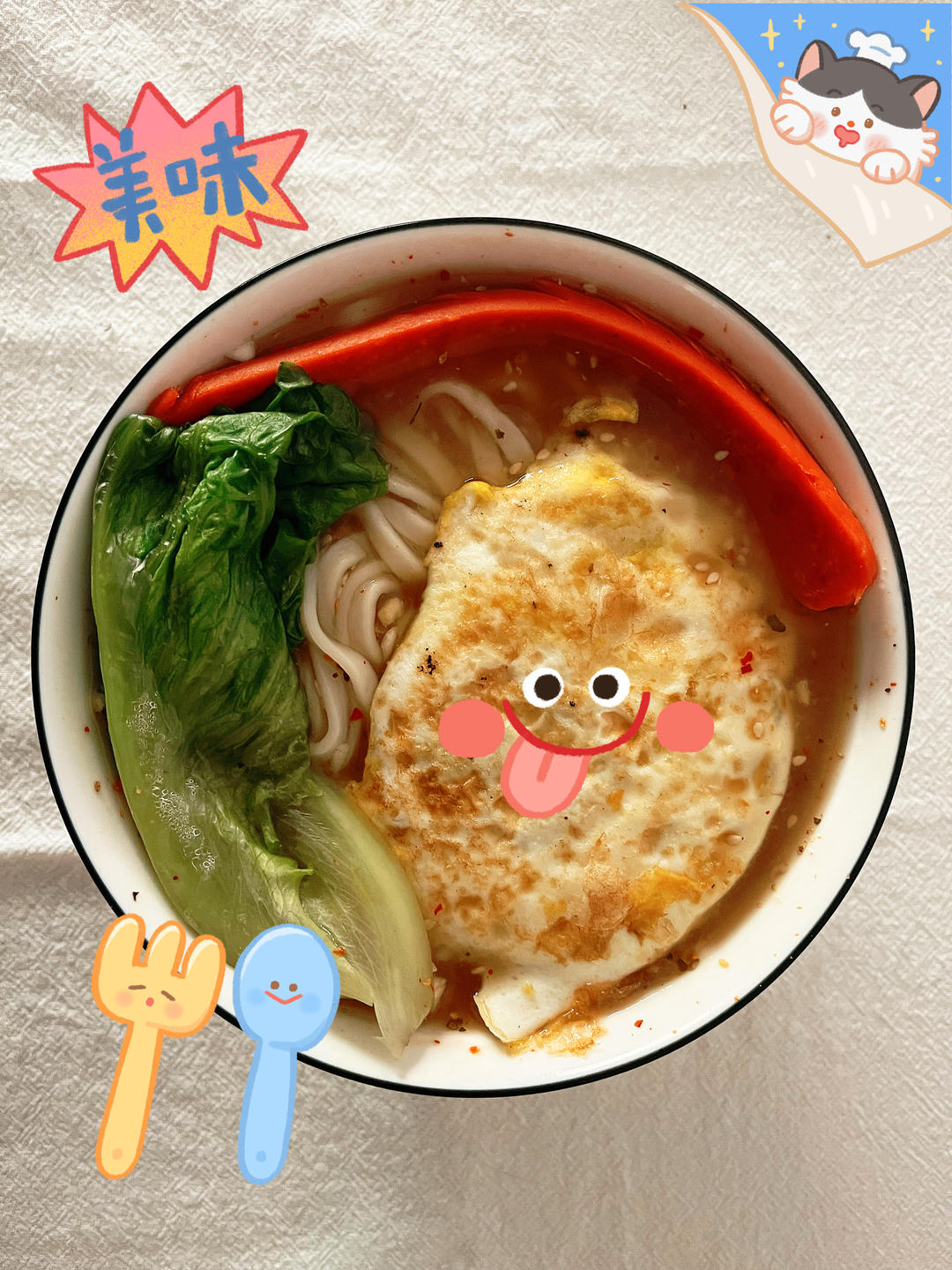 酸辣开胃❗️好吃到连汤汁不剩～酸汤面