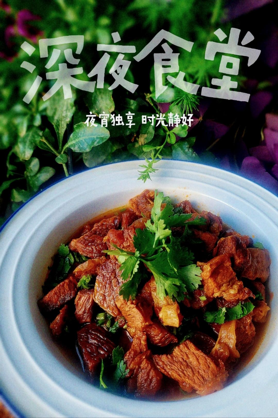 红酒炖牛肉，经典欧洲美味