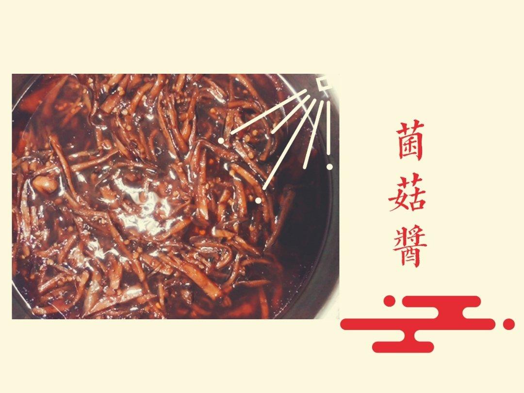 简单易上手的两款饭扫光酱