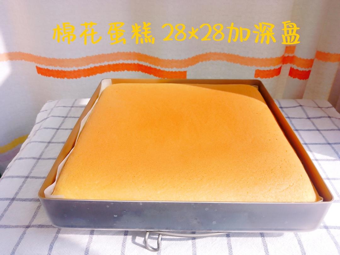 入口即化の棉花蛋糕