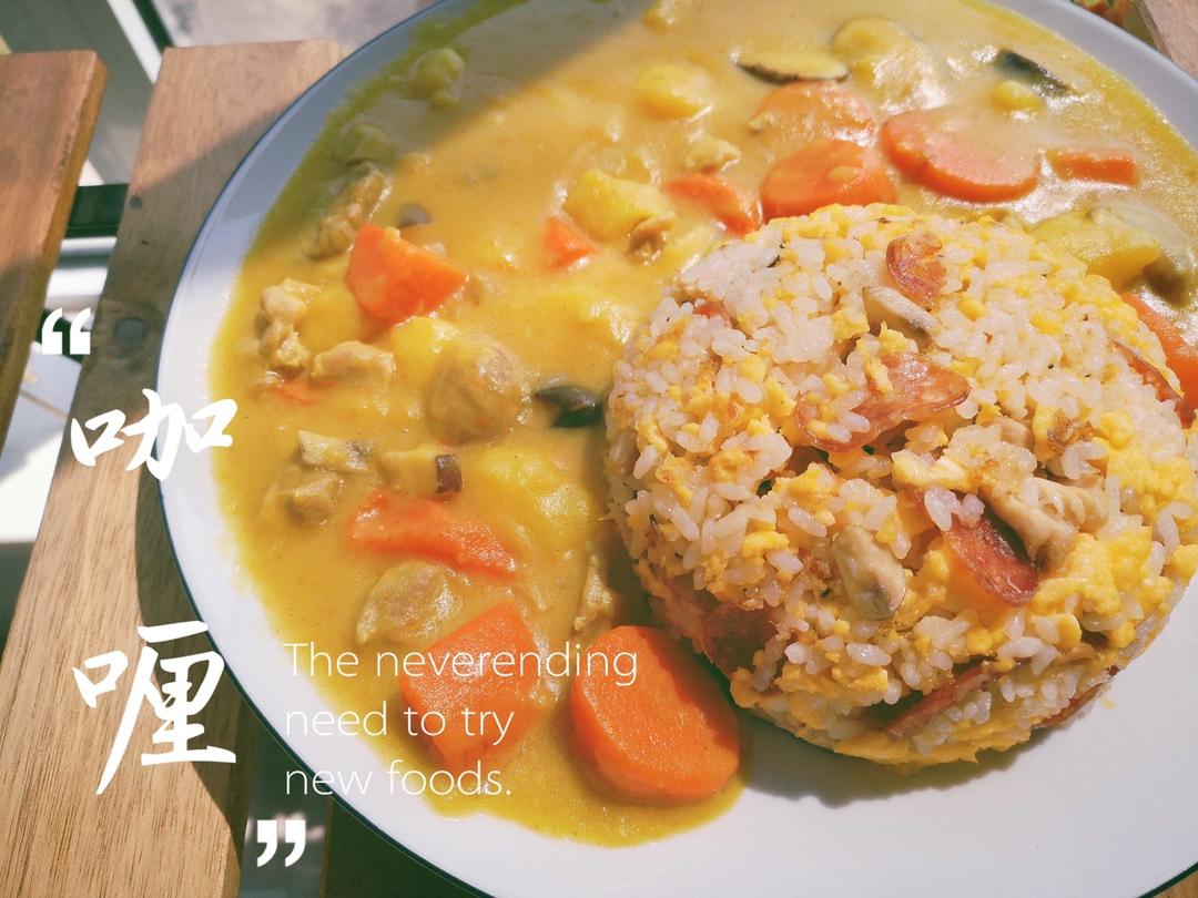咖喱鸡肉饭