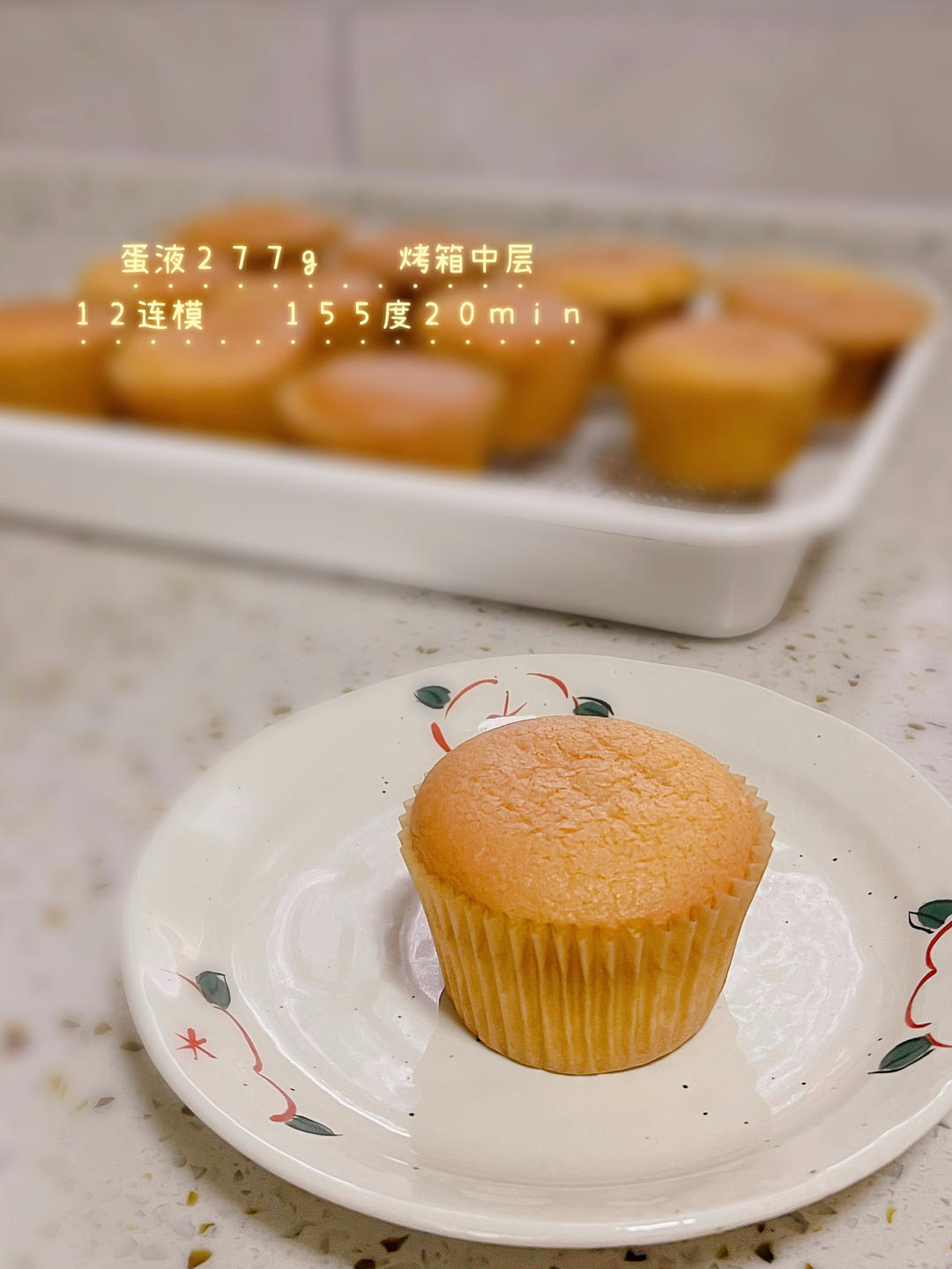 小美 海绵蛋糕