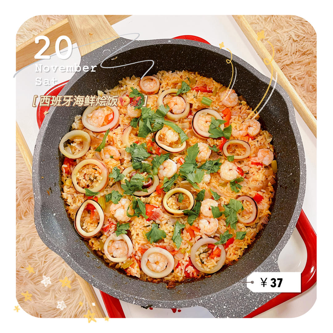 【曼食慢语】Seafood Paella 西班牙海鲜饭