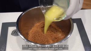 韩国Nebokgom  lotus焦糖饼干芝士慕斯蛋糕的做法 步骤4